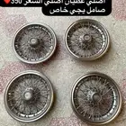 للبيع طيس كابرس 90 وتحت السعر 350 غطيان اصلي