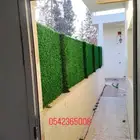 حاجز وساتر عشبي للحدائق والاستراحات