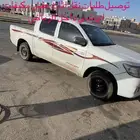 توصيل ونيت