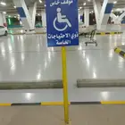 تخطيط مواقف لذوي الاحتياجات الخاصة بأرخص الأسعار
