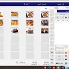 برنامج كاشير محلات الوجبات السريعه