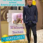 Math teacher for international school