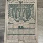 تقويم ميلادي زيارة المؤسس الي مصر