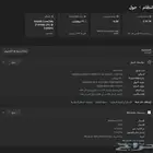 كمبيوتر احترافي بمواصفات جبارة للبيع ( اللحق )