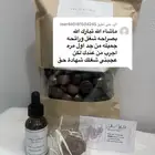 مستكة معطره بالكيلو