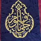 قناديل الكعبة المشرفة ياحي ياقيوم