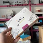 طباعة مطبوعات مطابع بوكسات اكواب اكياس ستكرات كروت فواتير