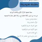 معلمه خصوصية