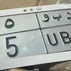 لوحه فرديه. نقل خاص. مميزه
