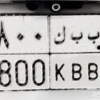 لوحة مميزة للبيع