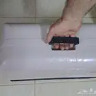 ماكينة خياطه