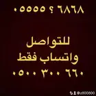 ارقام مميزة اتصالات 0505 و 0555 و 05000 مقسمات stc
