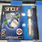 مكينة حلاقة سينبو