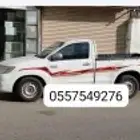 توصيل مشاويرداخل مكه وخارج مكه اتل نصل