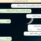 حناء ضواحي ينبع مطحون جديد