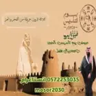 مصور فوتوغرافي تصوير احترافي