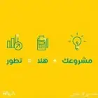 مدى_مدى هلا_شبكة_شبكةهلا_نقاط البيع_نقاط بيع هلا_هلا