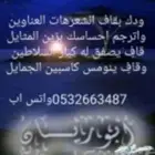 قصائد وشيلات للمناسبات
