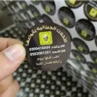 طباعة أكواب واستكر