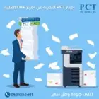 مندوب احباروورق كاشير وشبكة وباركود واستيكر ومخططات A0A1A2