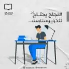 مدرس خصوصي تخصص رياضيات
