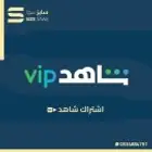 شاهد رياضي ومسلسلات