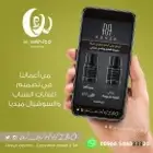 مصمم اعلانات سناب نشر تصميم بروفايل 0548033320