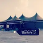 بيوت_شعر_ملكيه_وخيام _وخيام