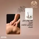 مساج استرخائي   حمام مغربي   بديكير   تجهيز عرسان