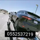 سطحة طريق دمام حبيل صفوى رستنوره قطيب داخل وخارج منتقه صفوى