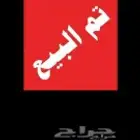 (تم البيع )النوم دره 2ذكور 2اناث