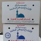 للبيع كراتين بيض نظيفه للنقل العفش وقويه جدا
