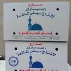 للبيع كراتين بيض نظيفه للنقل العفش وقويه جدا