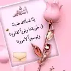 محاسب عام خبرة يبحث عن عمل بدوام جزئى