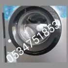 صيانة غسالات اتوميتك مدينة منوره