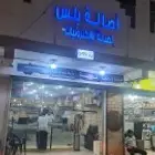 فني صيانة شاشات المدينة المنورة