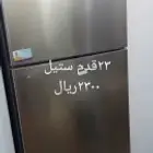 ثلاجات وفريزرات عمودي ومسطحه