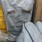 مطارات رويات وخزنات مشمع الحلال