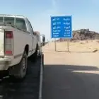 سطحه رنية داخلي وخارجي