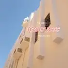تركيب أغطية حماية شبك بقلاوة شفاط مروة شوك الحمام تبوك ا