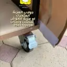 دولاب عزبة الحوش تخيفض ب550 عرض خاص