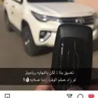 كداد من حفر الباطن الي الرياض.