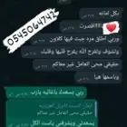 مهرجه اسيل لحفلات الاطفال