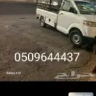 دباب مشاوير