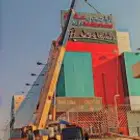 كرين رافعه ونش الرياض الايجار