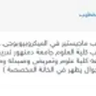 دروس
