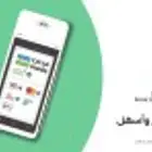 نقاط البيع مدى