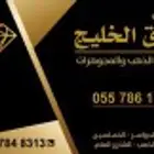 مطابع تاله الجزيره