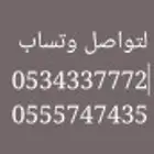 مستلزمات الطيور المغرده الناطقه