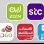 مندوب شبكات الياف بصرية موبايلي stc زين سلام عروض اتترت بيتي